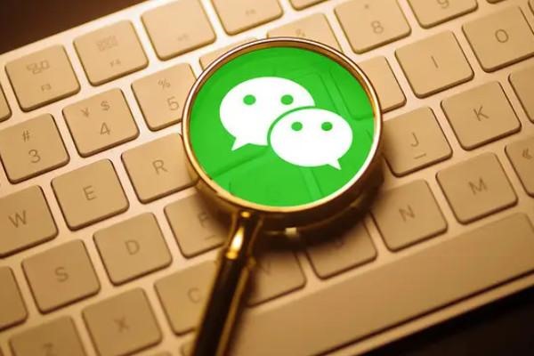 微信交友群公告怎么写的?