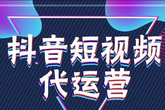 抖音号账号登录入口