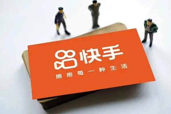 快手自动增加粉丝设置攻略