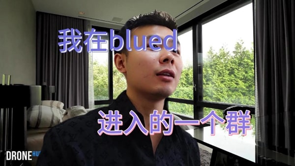 blued聊天室怎么开？