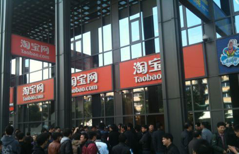 淘宝店代运营是什么?